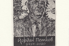 Victor Ortega, Exlibris Jordan Petkov ''In memoriam'', C3, C5, 9x12 cm, 2021